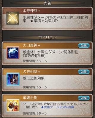 ヴァジラアビ