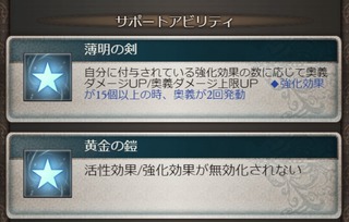 黄金の騎士