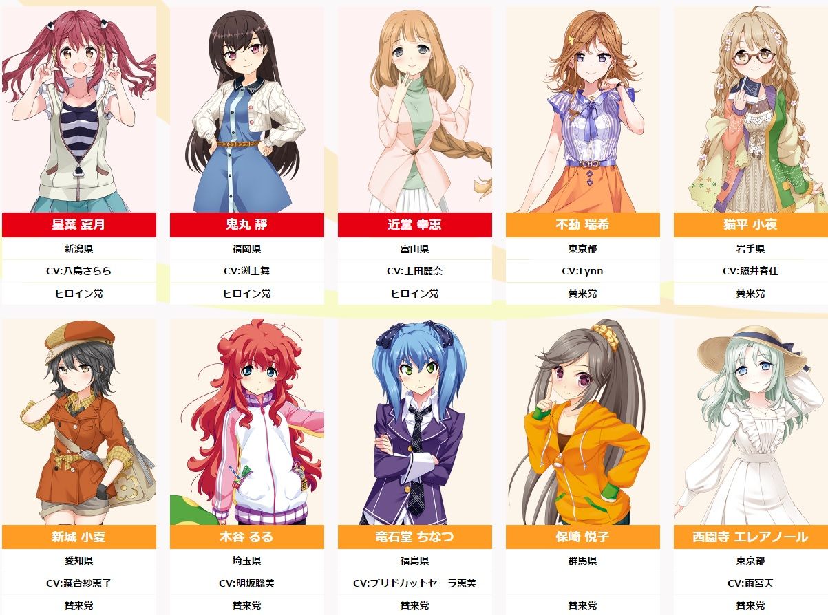 さにちゃん アニメ アイドル事変 面白かった けど 雑談だよ さにちゃん アニメ アイドル事変 面白かった けど 雑談だよ