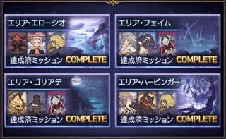 砂場オールコンプ