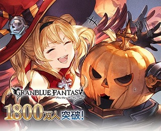 ハロウィンバナー