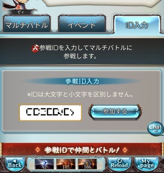Screenshot_20191128_171717_com.dena.skyleap