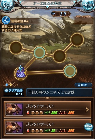アルデバラン2
