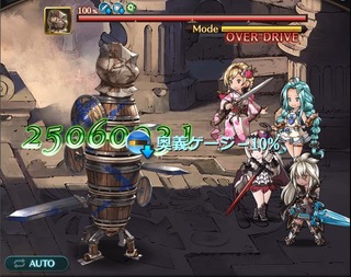 闇強化ウンとヘル後バハ有り