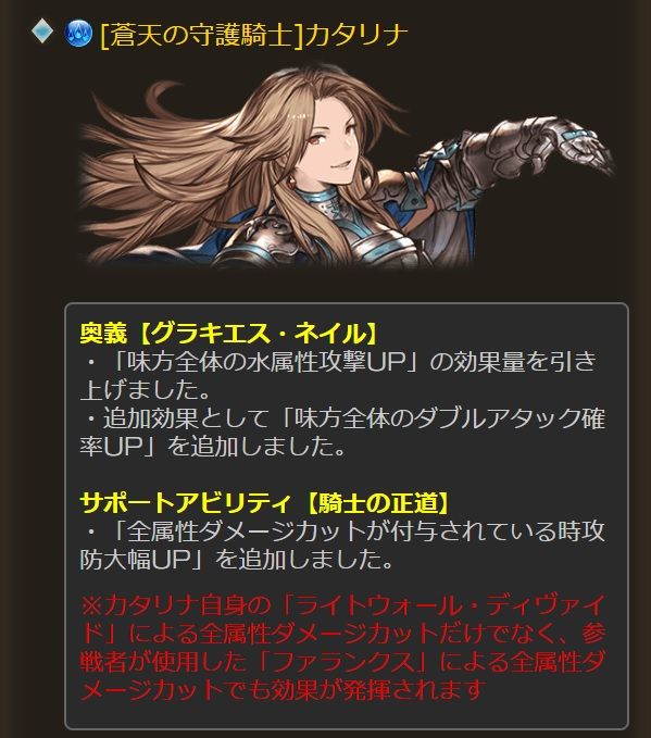さにちゃん グラブル 18年9月のバランス調整2 ベア リミカタ ユイシス さにちゃん グラブル 18年9月のバランス調整2 ベア リミカタ ユイシス