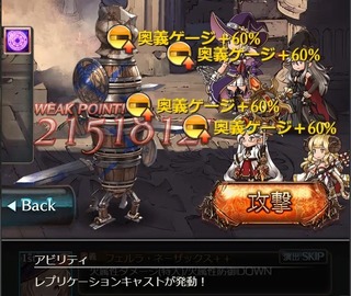 レプリ杖3