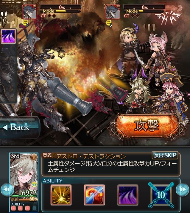 さにちゃん グラブル ゴールドパレット を求めて三千里 リキッドスチール編 さにちゃん グラブル ゴールドパレット を求めて三千里 リキッドスチール編