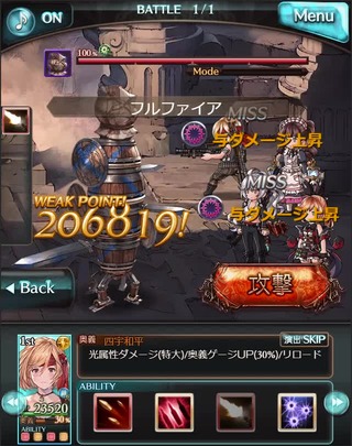 vlcsnap-2019-06-23-00h42m26s190