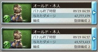 ミスト無し比較