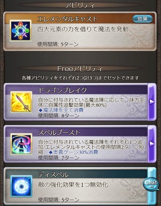 火魔法戦士アビ