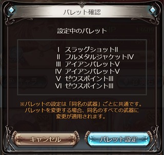 ジョンドゥバレット