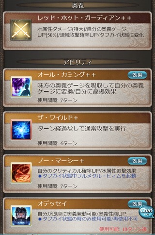 イングヴェイアビ