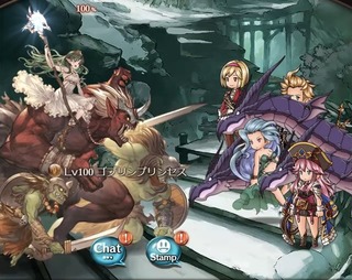 ゴブリン姫