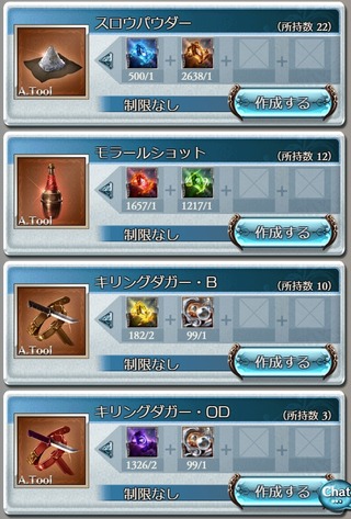 暗器2
