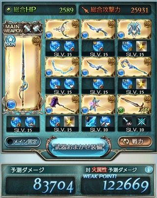 クラリオン無し編成改