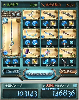 クラリオン×2編成