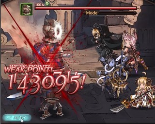 トーメンター執行Lv0ダメ