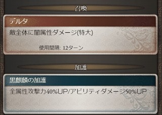 黒麒麟無凸