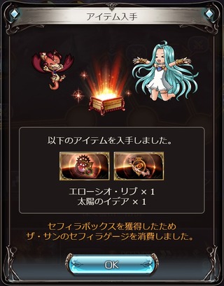 箱からトリガー