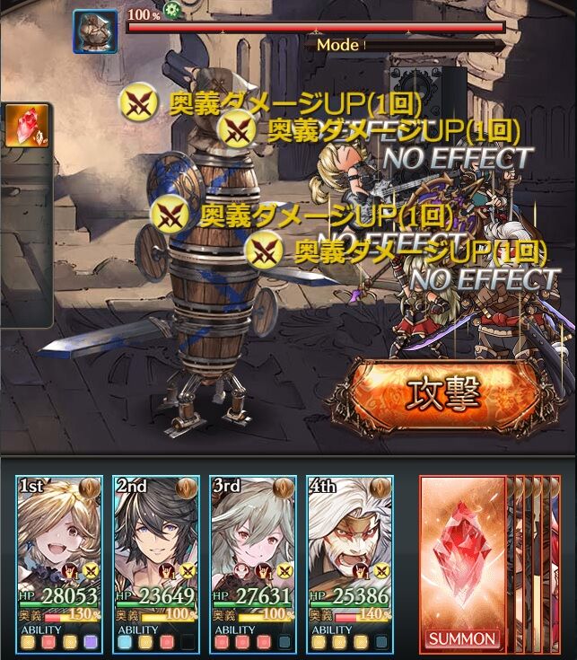 さにちゃん グラブル 新四象石 白虎 を交換してみた 鰹とは違うのだよ 鰹とは さにちゃん グラブル 新四象石 白虎 を交換してみた 鰹とは違うのだよ 鰹とは