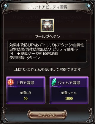 ウールヴヘジン