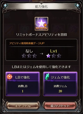 ヴィーラLBアビ