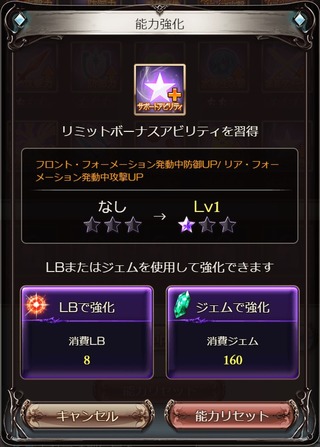 LBキャタピラ