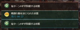 スキップ無し