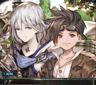 ノアショタ?
