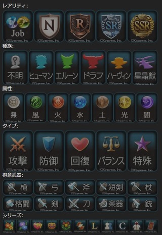 絞り込み