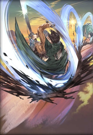 リヴァイ解放