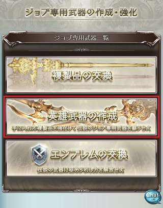 千子村正製作メニュー