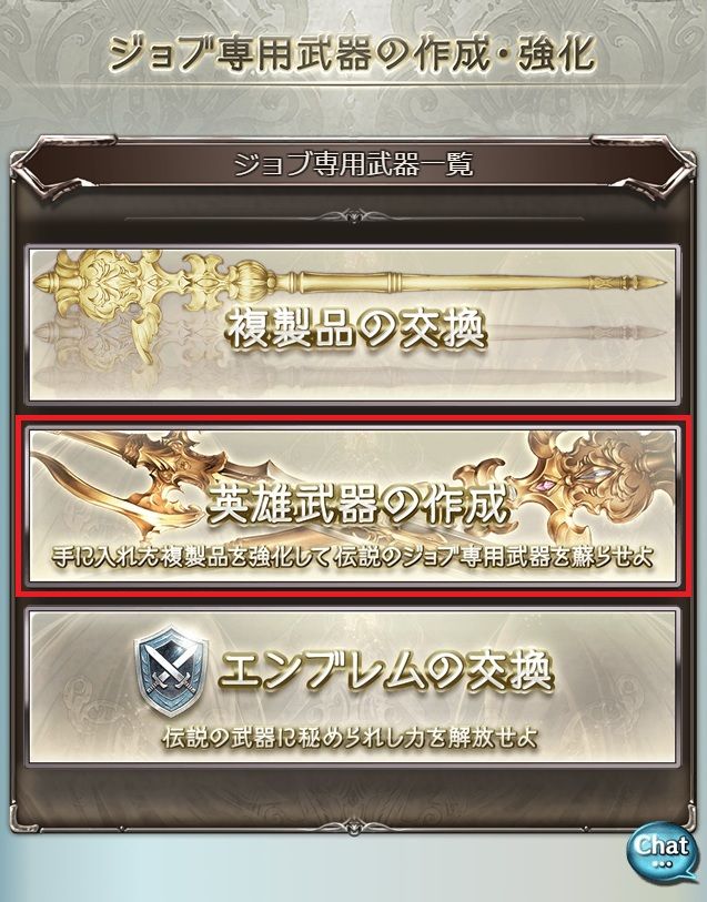 さにちゃん グラブル まだ間に合う かも 魔法戦士を初日にゲットしよう さにちゃん グラブル まだ間に合う かも 魔法戦士を初日にゲットしよう