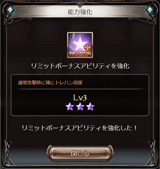 クリスリミアビ1