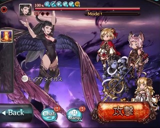 メイガス