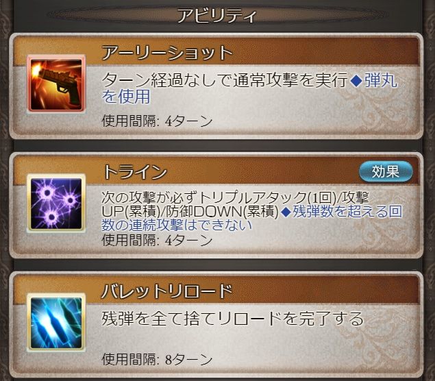 さにちゃん グラブル 次のex はソルジャーだそうですね さにちゃん グラブル 次のex はソルジャーだそうですね