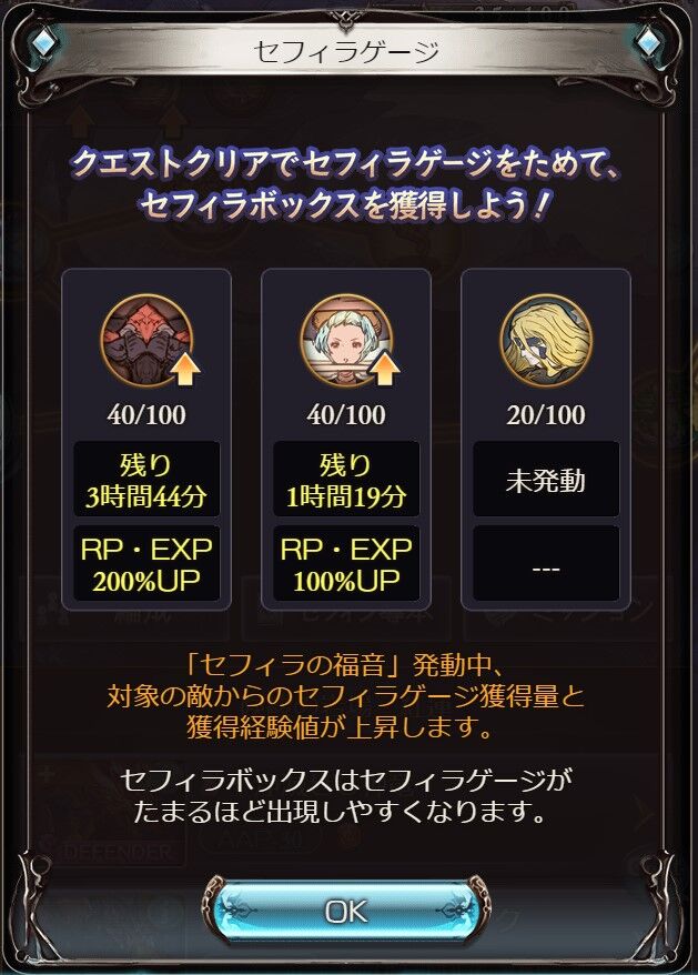 さにちゃん グラブル サンドボックスで金箱が出ない 事がある さにちゃん グラブル サンドボックスで金箱が出ない 事がある