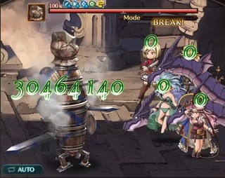 5-3Tダメージ
