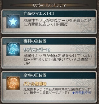 カッツェアビ2