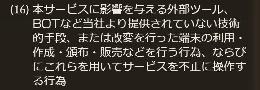 さにちゃん グラブル Pc版グラブルをタッチパッドで快適に