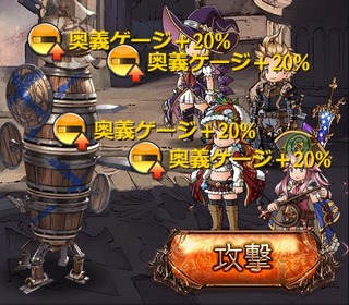 クリス様3アビ