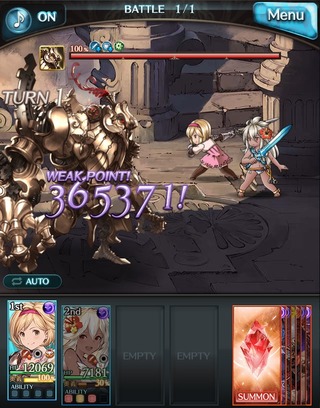 闇背水斧HP100通常