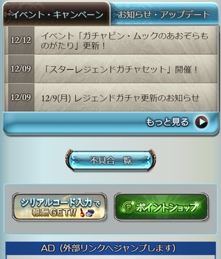 シリアルコード