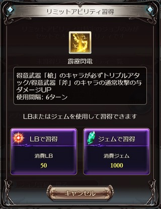 霹靂閃電