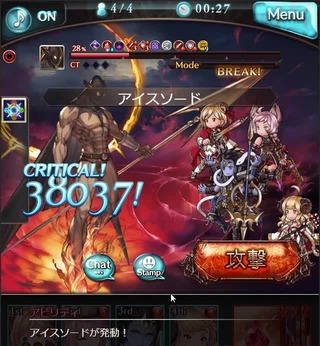 アイスソード
