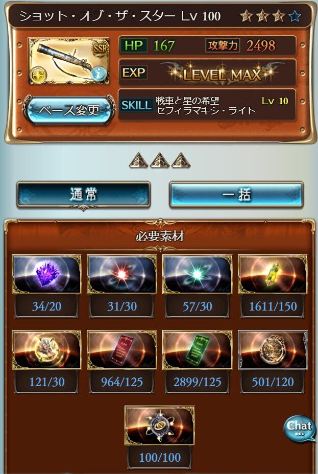 さにちゃん グラブル dゲージ3 5からのイデアドロップ率比較 新砂場 さにちゃん グラブル dゲージ3 5からのイデアドロップ率比較 新砂場