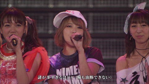 vlcsnap-2016-12-19-01h35m40s519