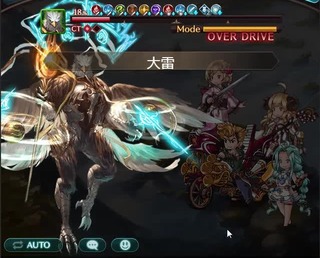 大雷