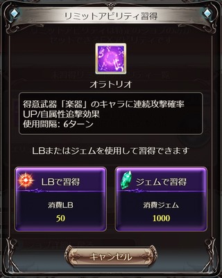 オラトリオ