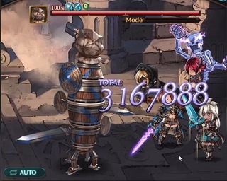 トーメンターアポクリファ+